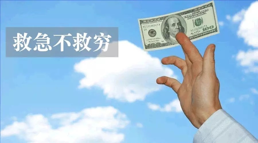 北京借款
